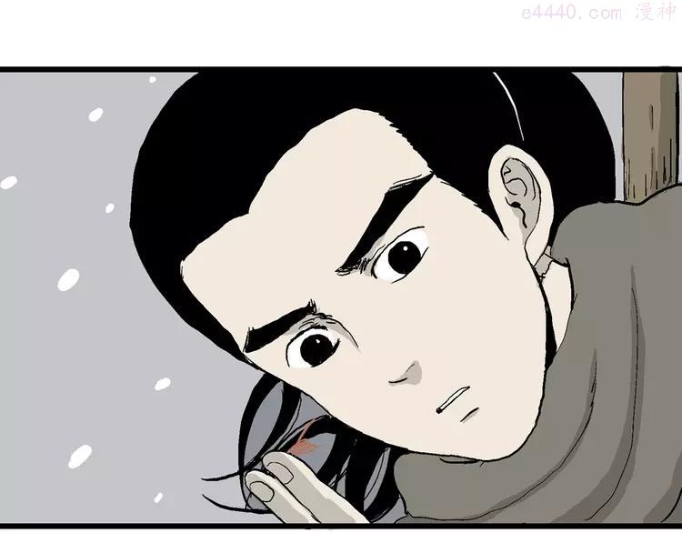 人类进化论~漫画,第42话 狐的报恩（六）2图