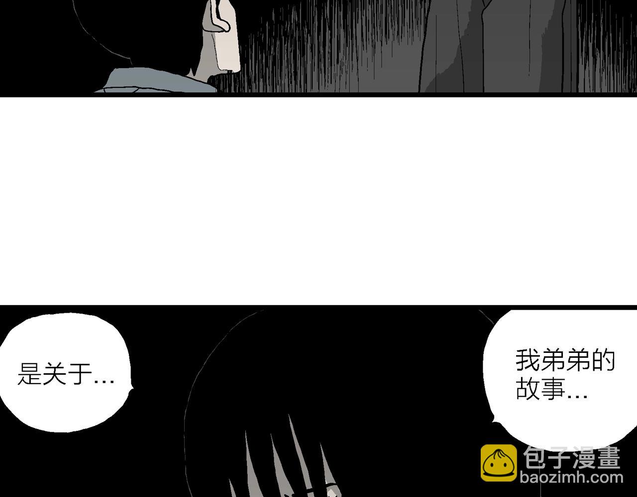 人类进化论~漫画,第69话 蜘蛛男（八）修复3图