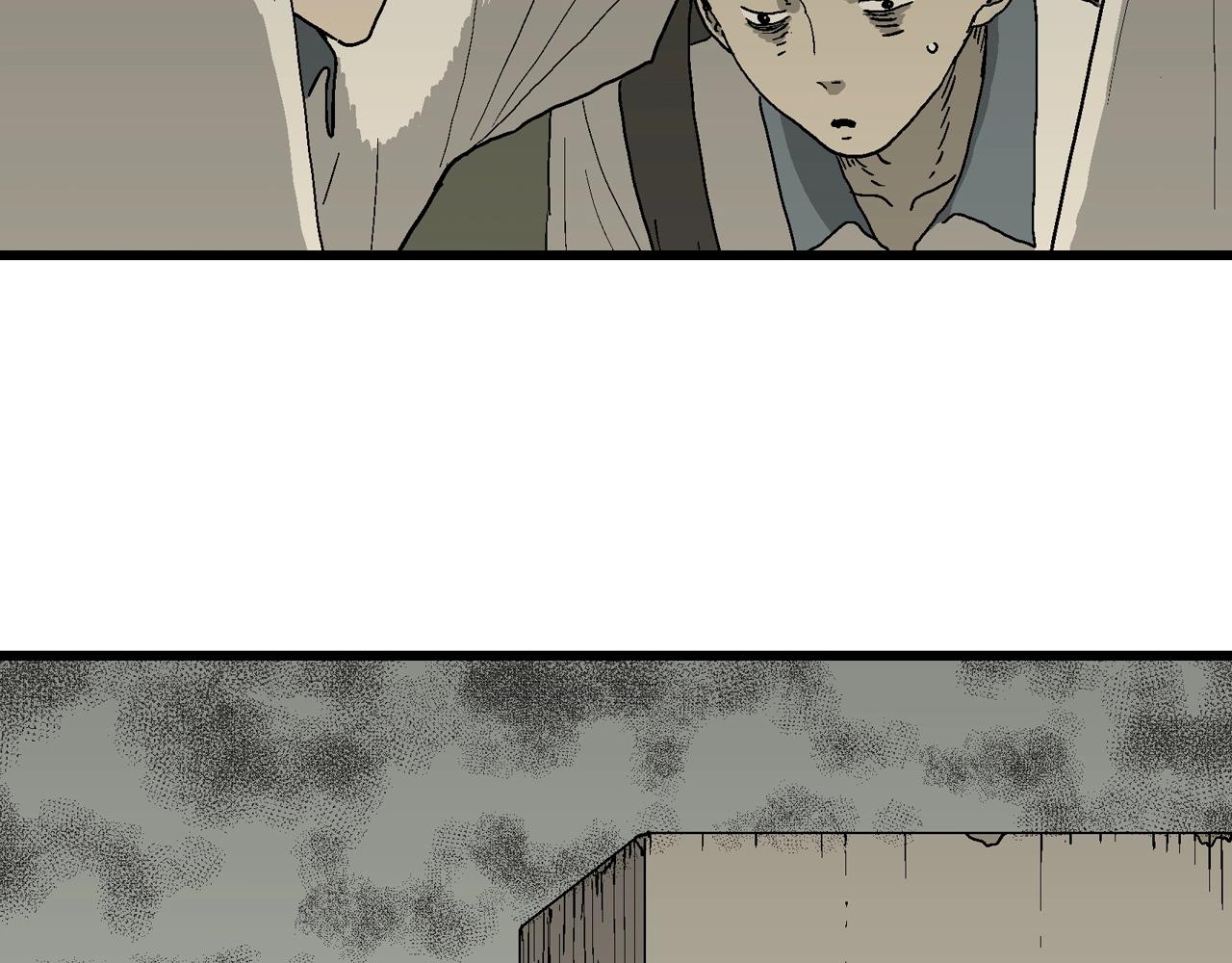 人类进化论~漫画,第69话 蜘蛛男（八）修复1图