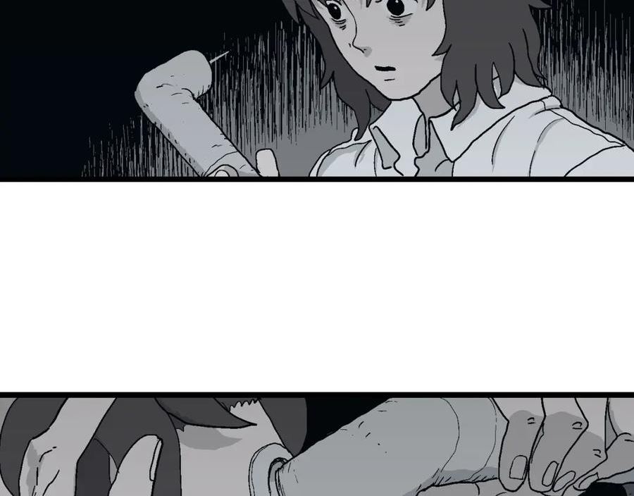 人类进化论~漫画,第43话 欢笑镇（四）4图