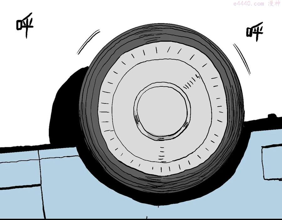 人类进化论~漫画,第7话 人间恶魔（七）3图