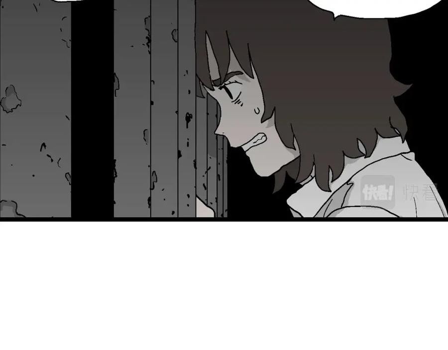 人类进化论~漫画,第48话 欢笑镇（九）2图