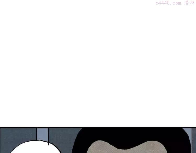 人类进化论~漫画,第4话 沉默盒（四）1图