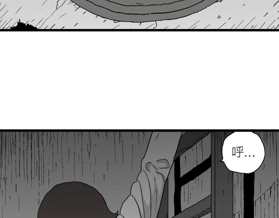 人类进化论~漫画,第46话 欢笑镇（七）2图