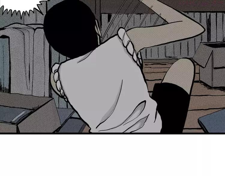 人类进化论~漫画,第3话 沉默盒（三）2图