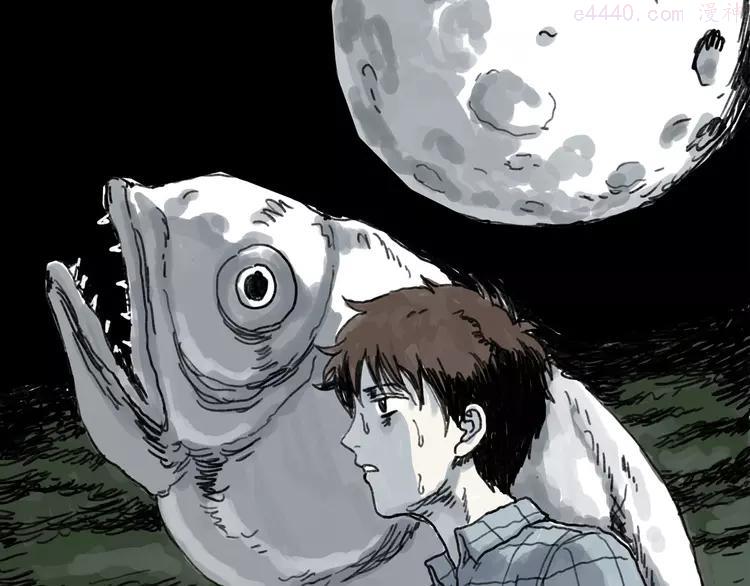 人类进化论2漫画,第62话 渔村（9）5图