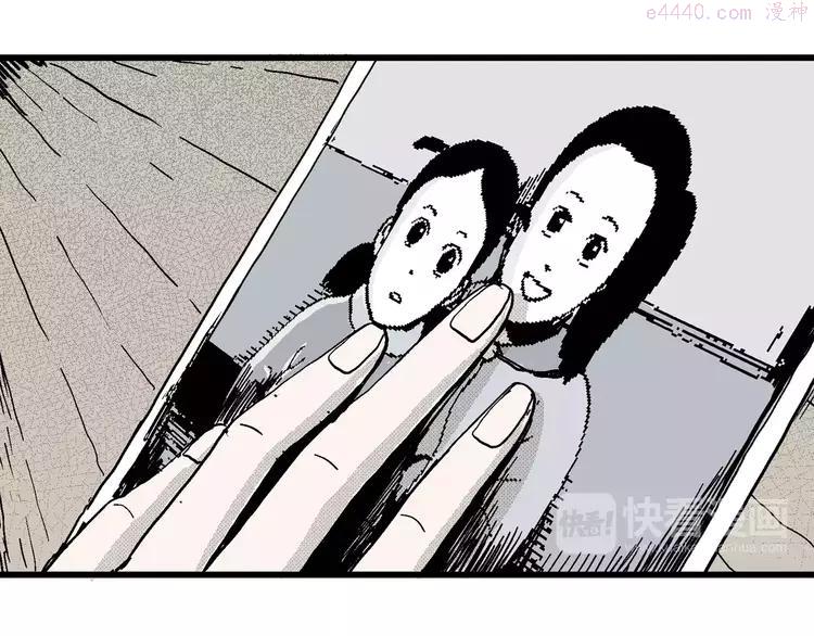 人类进化论~漫画,第16话 迷雾岛（三）2图