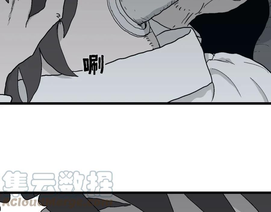 人类进化论~漫画,第43话 欢笑镇（四）5图