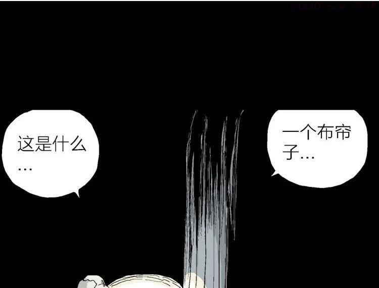 人类进化论~漫画,序章：它来了——1图