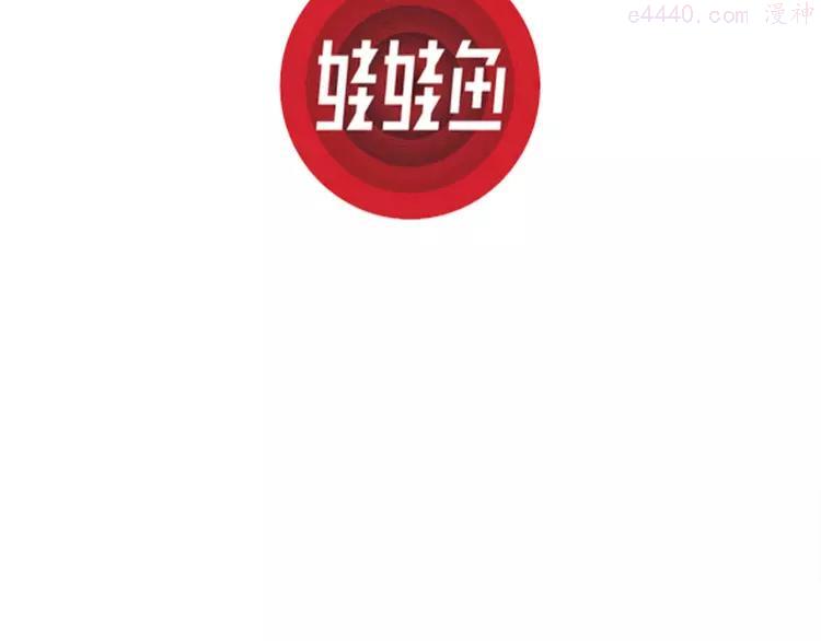 人类进化论2漫画,第89话 新人类（14）3图