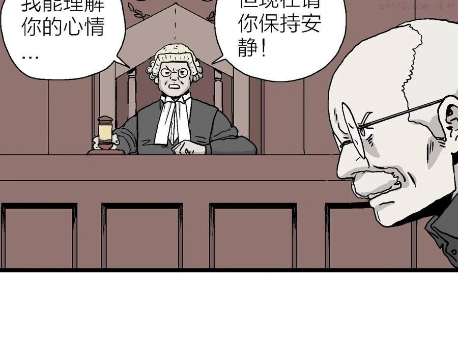 人类进化论~漫画,第8话 人间恶魔（八）4图