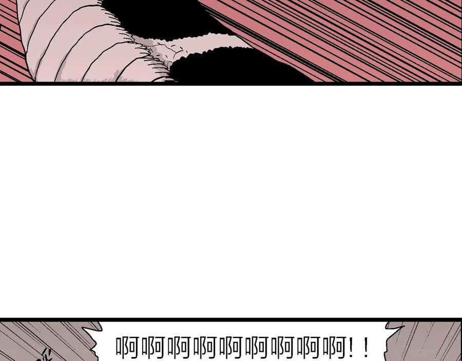 人类进化论~漫画,第32话 地狱游戏（二十一）2图