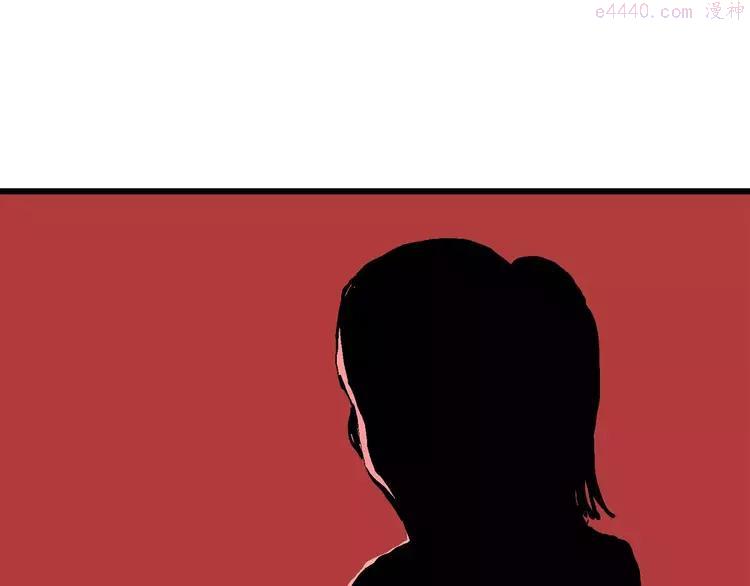 人类进化论~漫画,第29话 迷雾岛（十六）3图