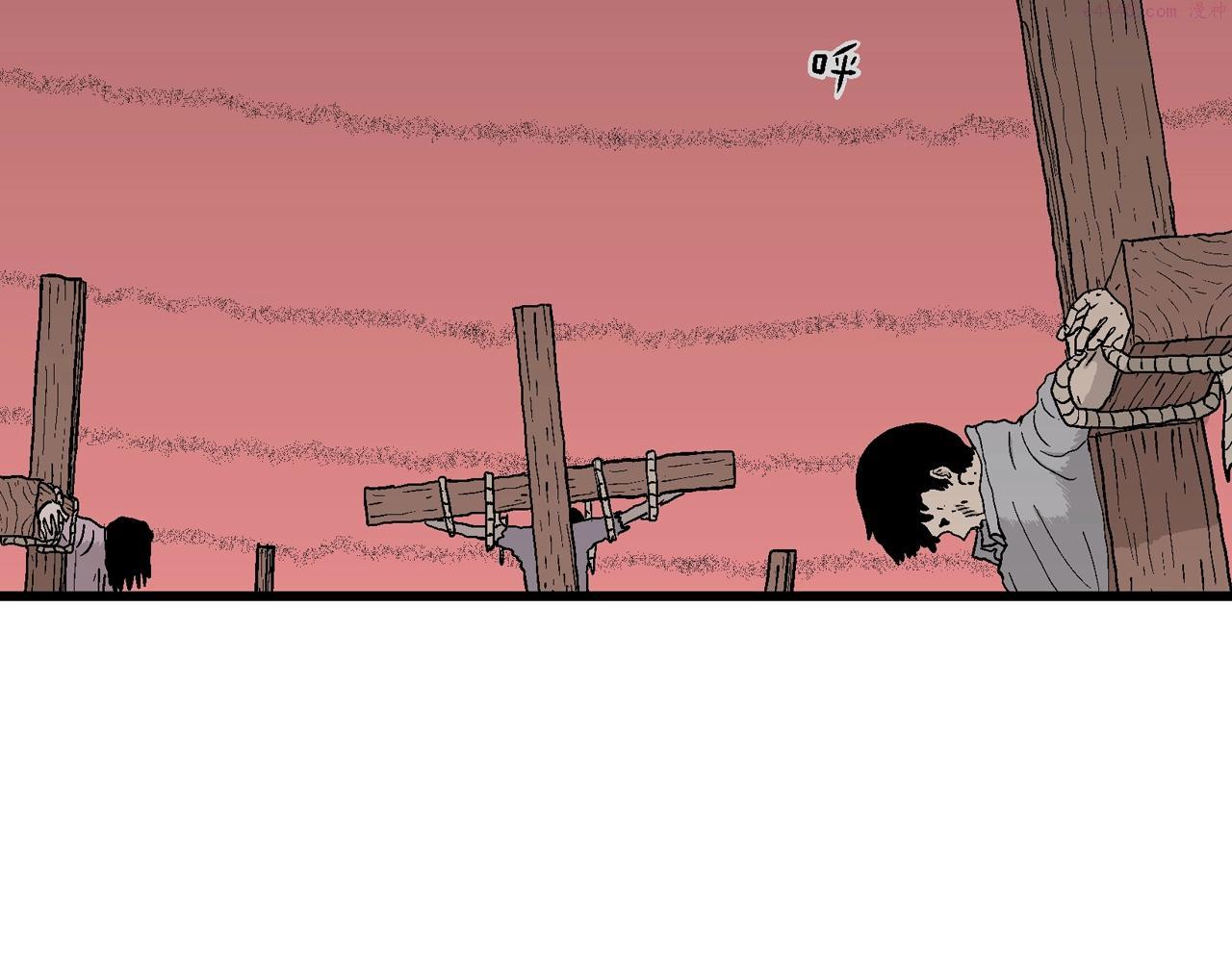 人类进化论~漫画,第33话 地狱游戏（二十二）4图