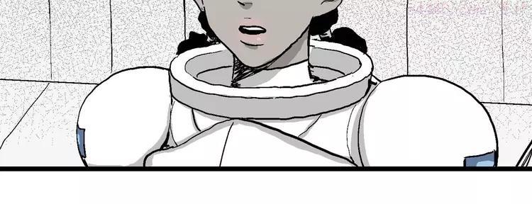 人类进化论~漫画,第80话 新人类（5）1图