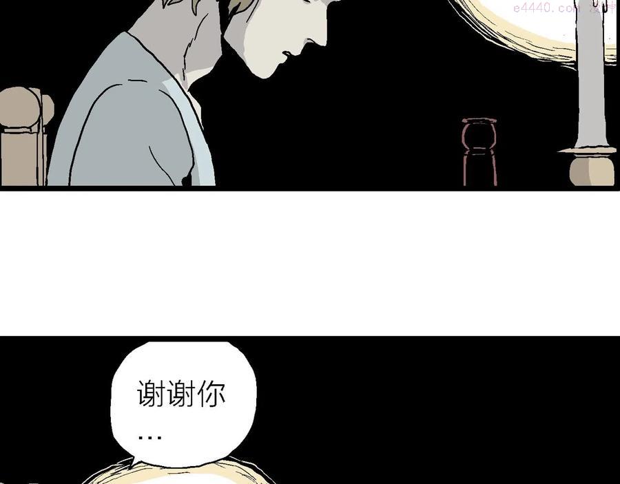人类进化论~漫画,第6话 人间恶魔（六）3图
