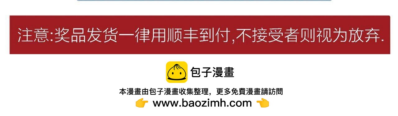 人类进化论~漫画,第68话 蜘蛛男（七）修复4图