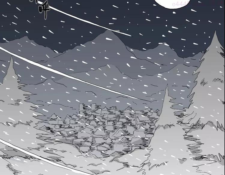 人类进化论~漫画,第68话 雪女（4）3图