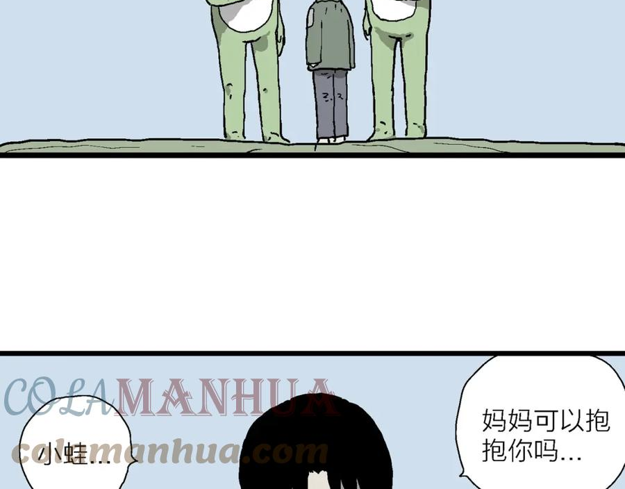 人类进化论~漫画,第61话 畸胎（十）1图