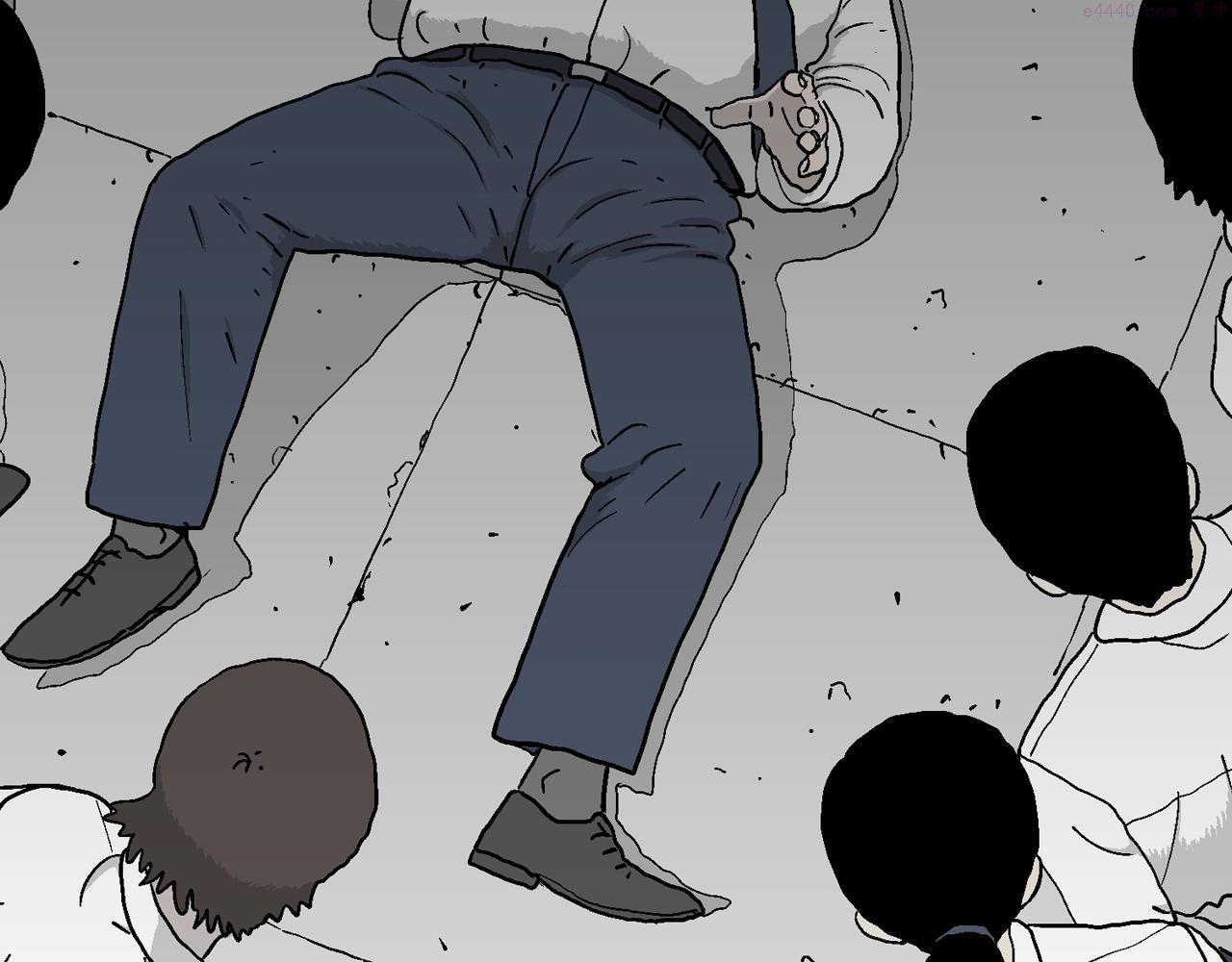 人类进化论~漫画,第40话 欢笑镇（一）1图