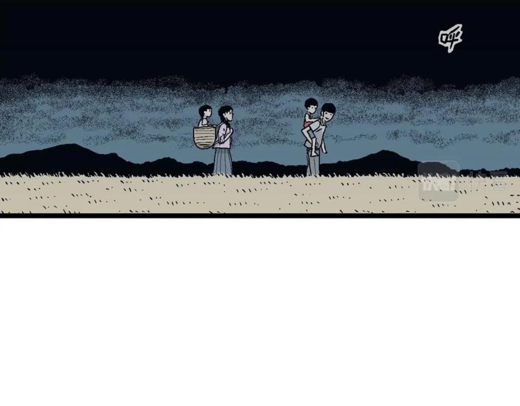 人类进化论~漫画,第25话 地狱游戏（十四）4图