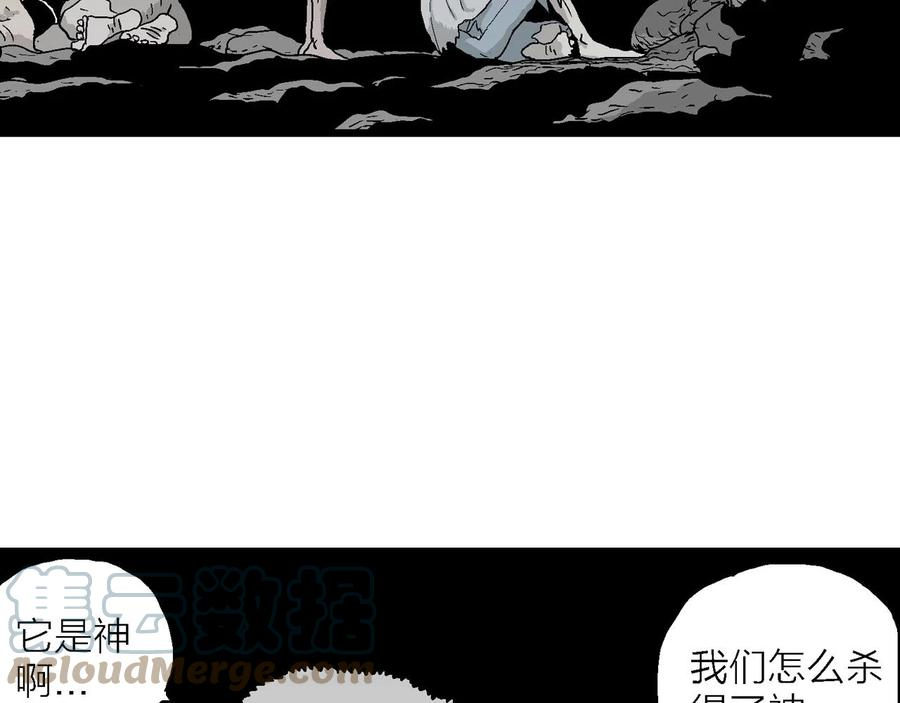 人类进化论~漫画,第30话 地狱游戏（十九）5图