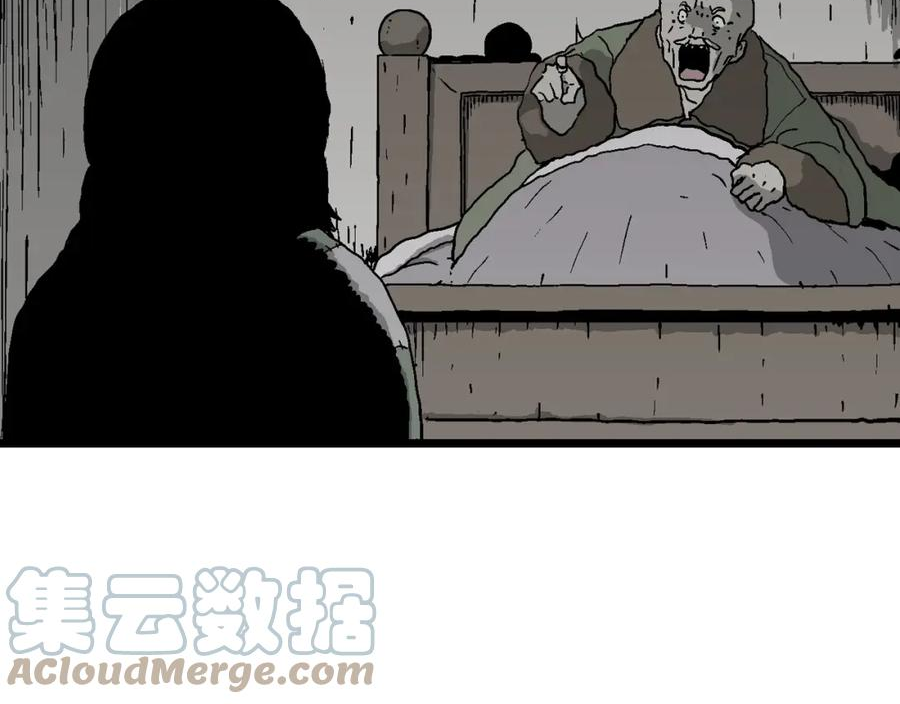 人类进化论~漫画,第58话 畸胎（七）5图