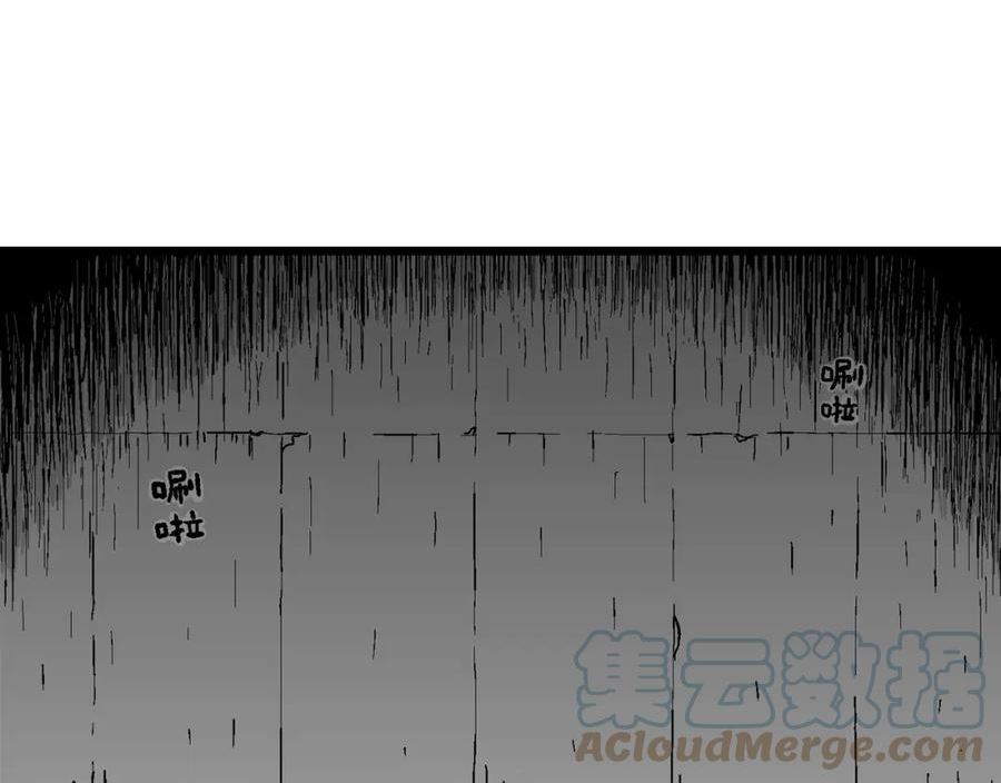 人类进化论~漫画,第48话 欢笑镇（九）1图
