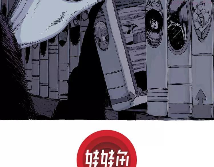 人类进化论被否定了吗漫画,第2话 沉默盒（二）2图