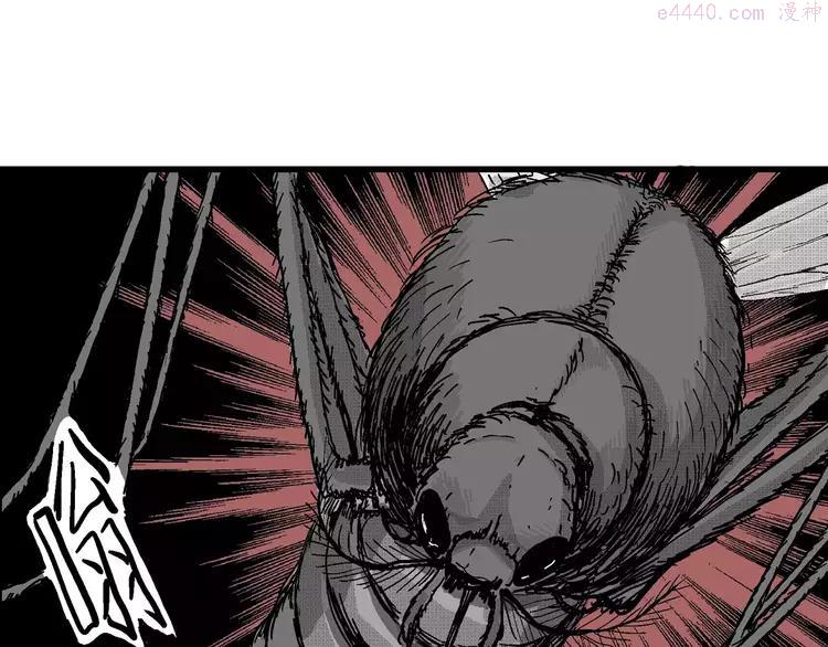 人类进化论~漫画,第19话 迷雾岛（六）4图