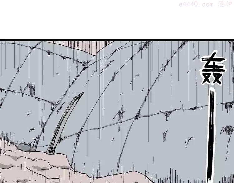 人类进化论~漫画,第82话 新人类（7）3图