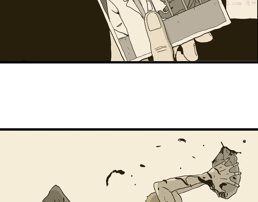 人类进化论~漫画,第6话 人间恶魔（六）4图