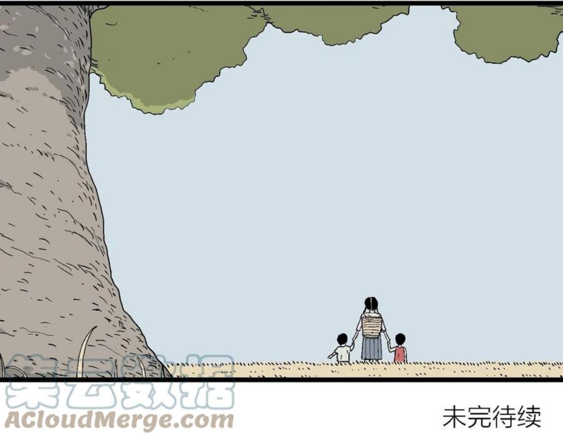 人类进化论~漫画,第22话 地狱游戏（十一）1图