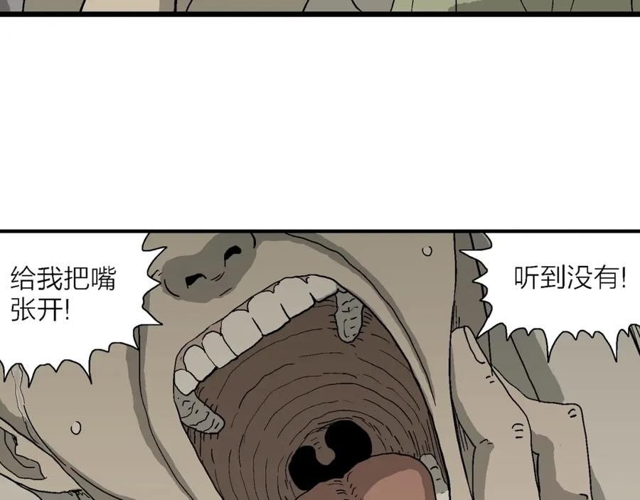 人类进化论~漫画,第62话 蜘蛛男（一）4图