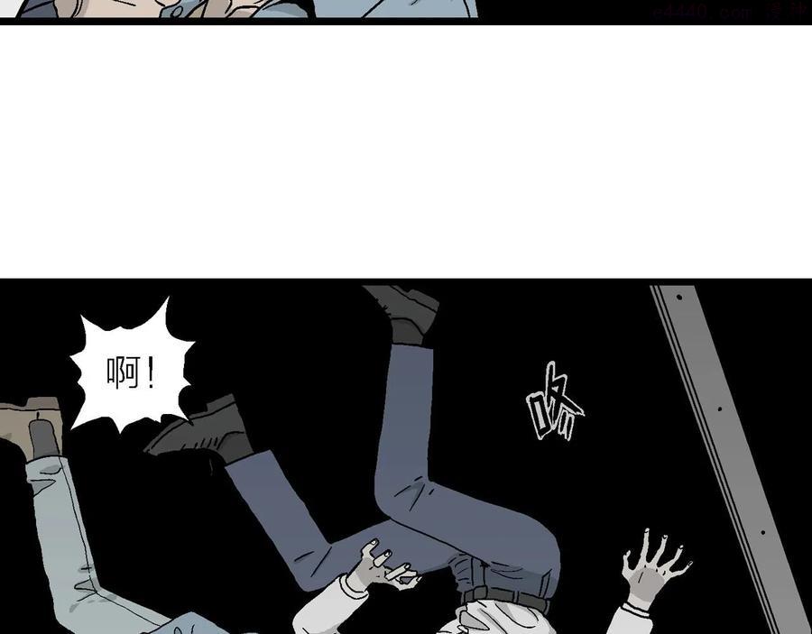 人类进化论~漫画,第16话 地狱游戏五2图