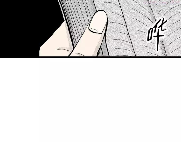 人类进化论~漫画,第3话 沉默盒（三）4图