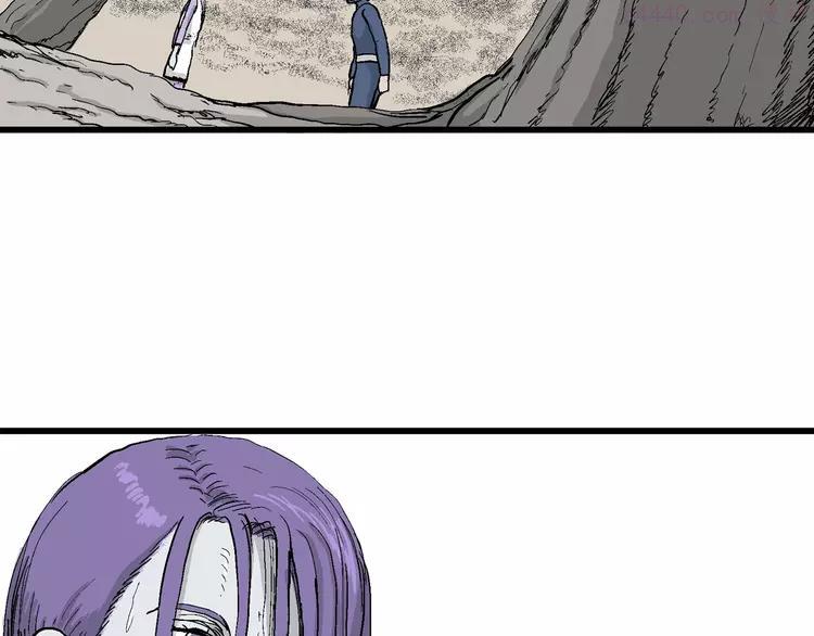 人类进化论~漫画,第52话 恋人小岛（10）2图