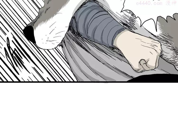 人类进化论~漫画,第42话 狐的报恩（六）1图