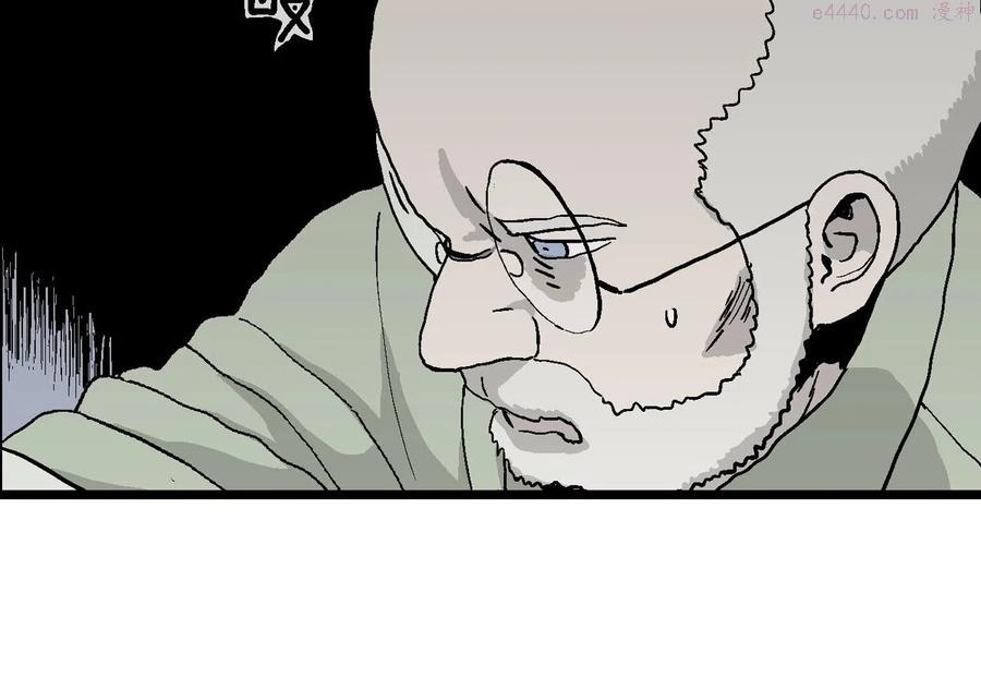 人类进化论~漫画,第9话 人间恶魔（九）3图