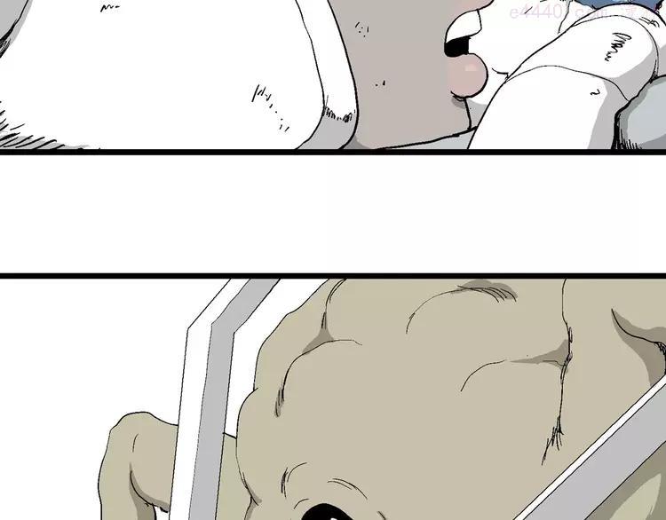 人类进化论~漫画,第83话 新人类（8）5图