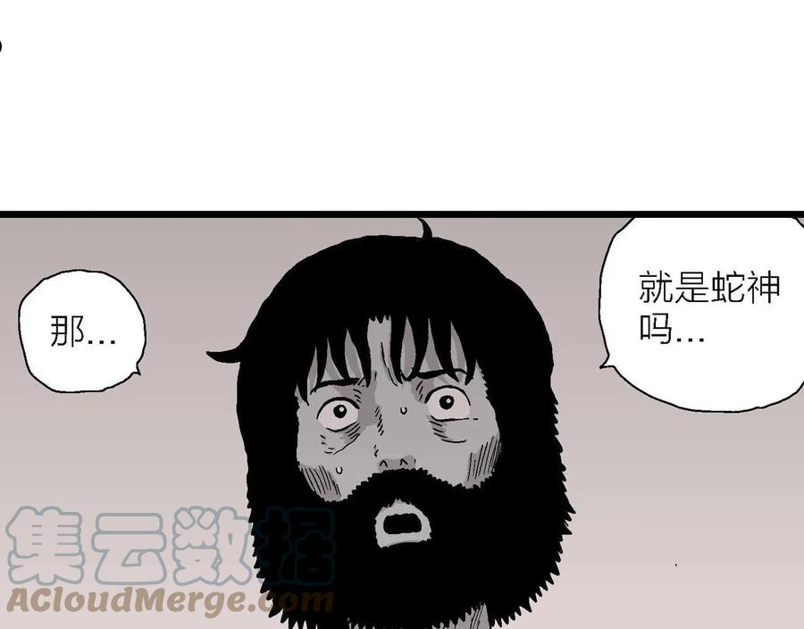 人类进化论~漫画,第27话 地狱游戏（十六）1图