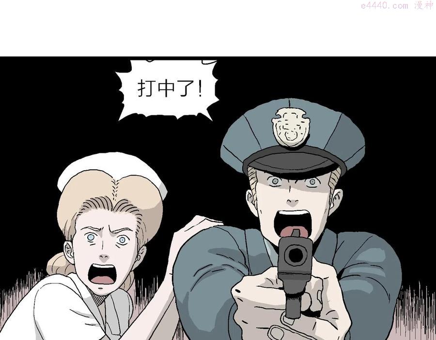 人类进化论~漫画,第3话 人间恶魔（三）1图