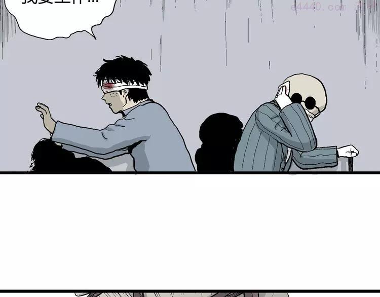 人类进化论~漫画,第34话 玩偶工厂（四）4图