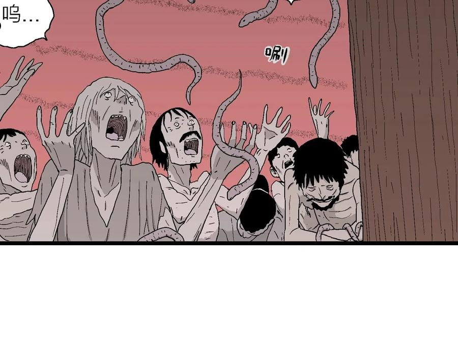 人类进化论~漫画,第27话 地狱游戏（十六）3图