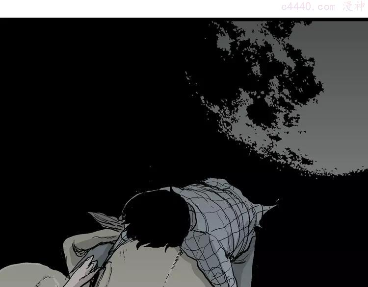 人类进化论~漫画,第57话 渔村（4）3图