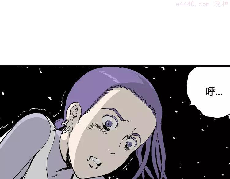 人类进化论~漫画,第51话 恋人小岛（9）3图