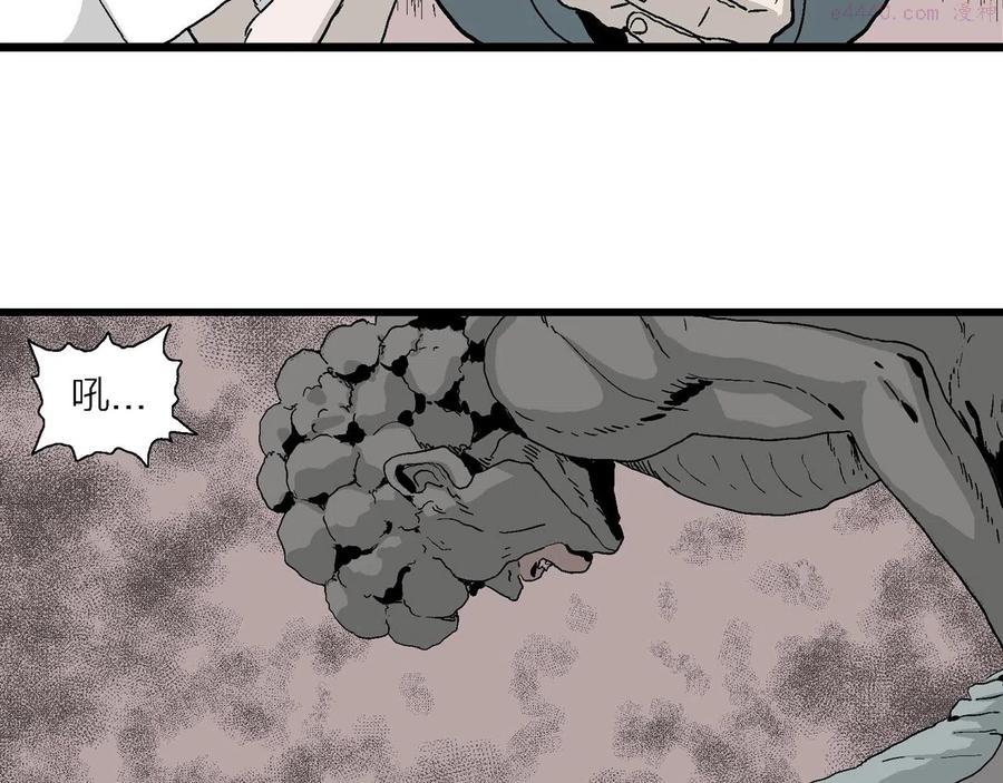 人类进化论~漫画,第3话 人间恶魔（三）2图