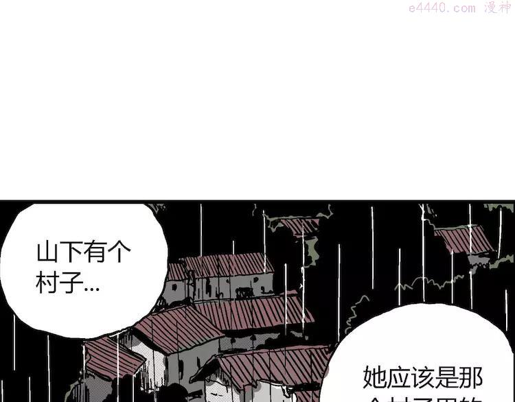 人类进化论~漫画,第13话 沉默盒（大结局）5图