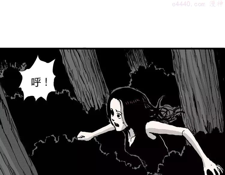 人类进化论~漫画,第24话 迷雾岛（十一）4图