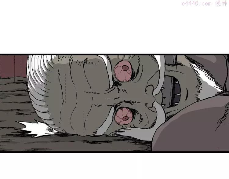 人类进化论~漫画,第29话 迷雾岛（十六）2图